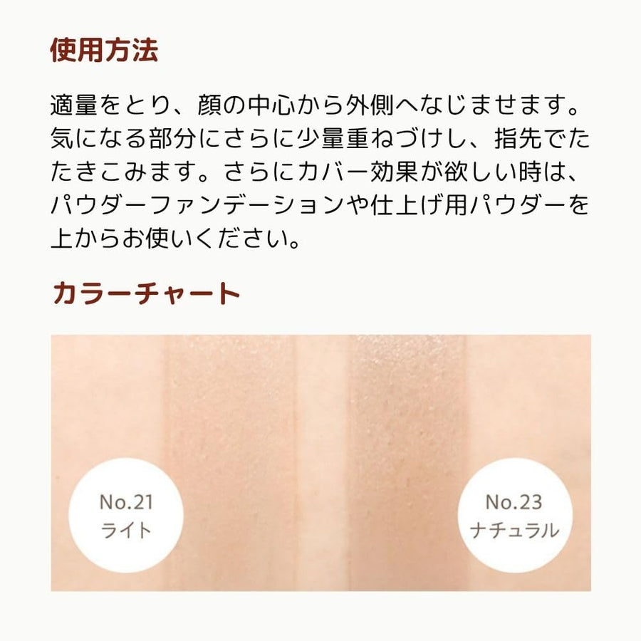 M Perfect Cover BB Cream EX Missha presentación completa del producto.