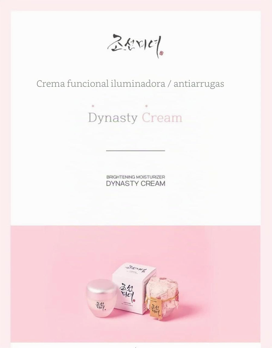Beauty of Joseon Dynasty Cream tapa y logo de la marca