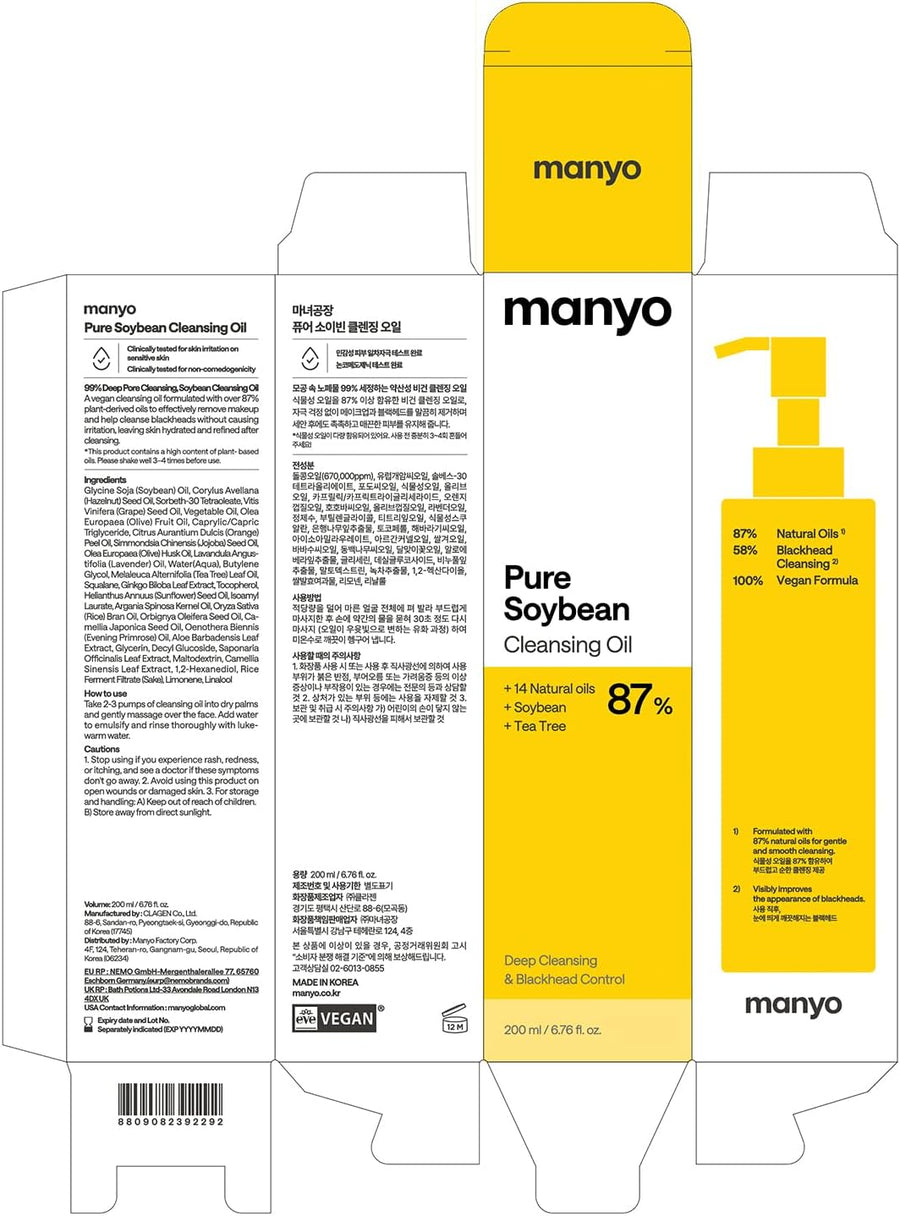 Manyo Factory Aceite Limpiador de Argán formato de 200ml